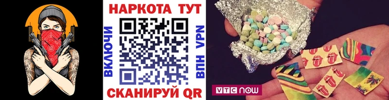 Наркошоп купить ГАШ  Cocaine  Меф мяу мяу  Галлюциногенные грибы  Марихуана  Прохладный