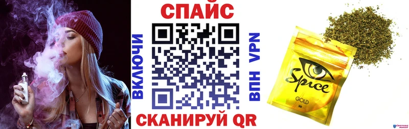 Бутират вода  Купить  Прохладный 