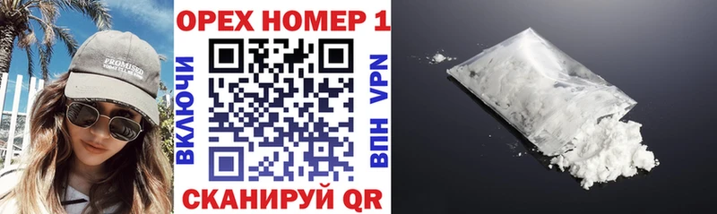 Купить  Прохладный  COCAIN VHQ 