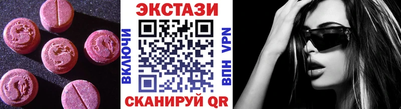 Купить закладки  Прохладный  ЭКСТАЗИ 280 MDMA 