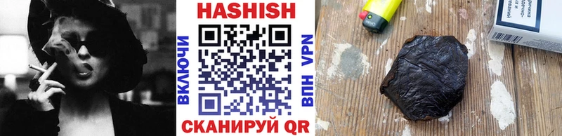 Купить где  Прохладный  ГАШИШ Изолятор 