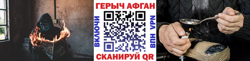 Купить где  Прохладный  Героин белый 