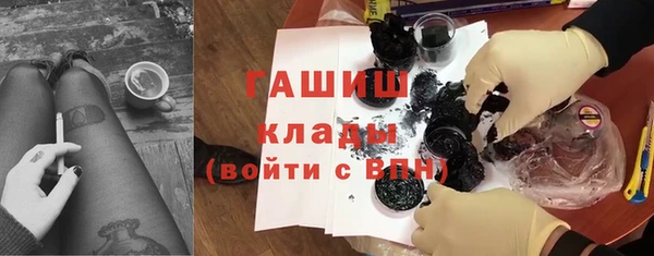 стаф Покровск