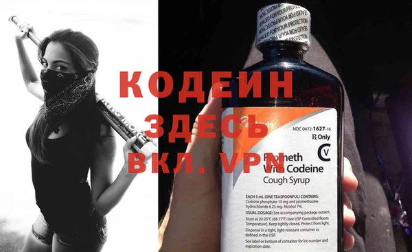 стаф Покровск