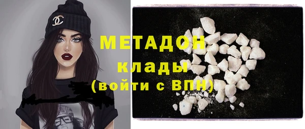 стаф Покровск