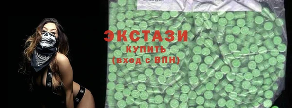 COCAINE Покров