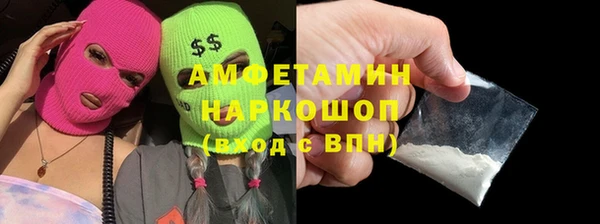 COCAINE Покров