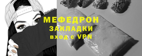 стаф Покровск