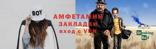COCAINE Покров