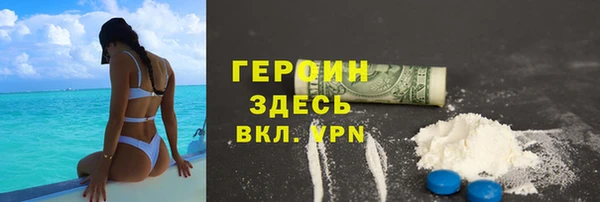 стаф Покровск