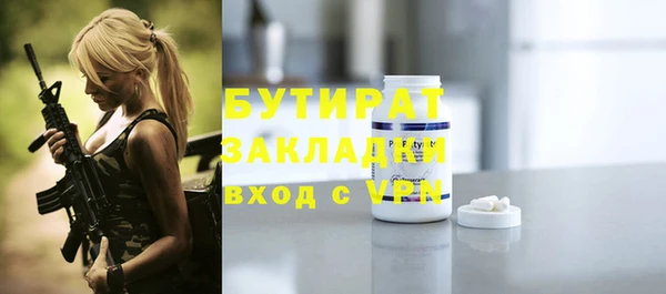 стаф Покровск
