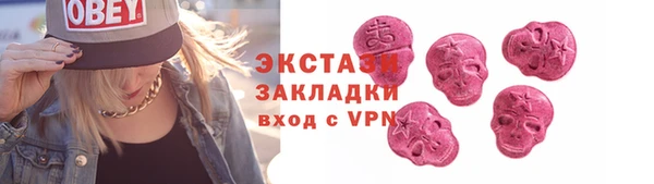 COCAINE Покров