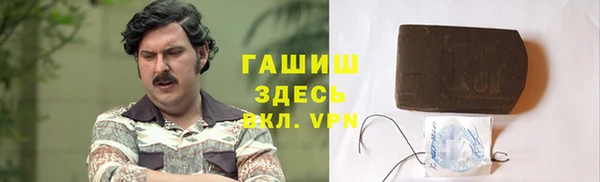 стаф Покровск