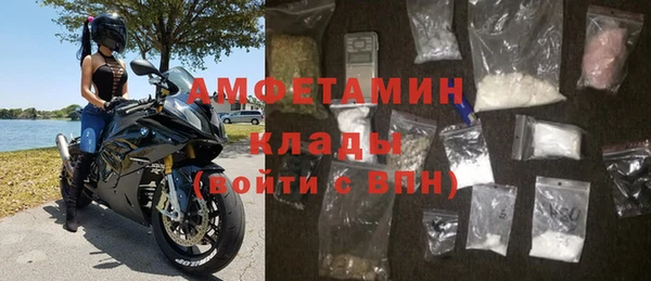 стаф Покровск