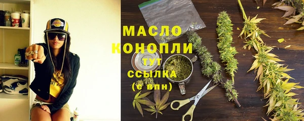 стаф Покровск