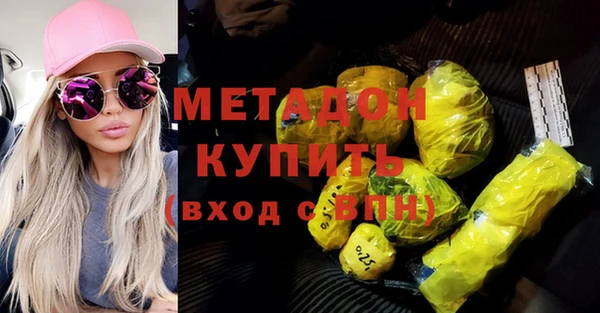 COCAINE Покров