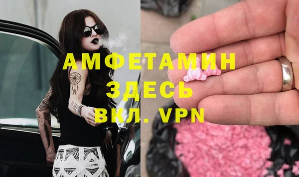 стаф Покровск