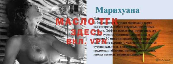 COCAINE Покров