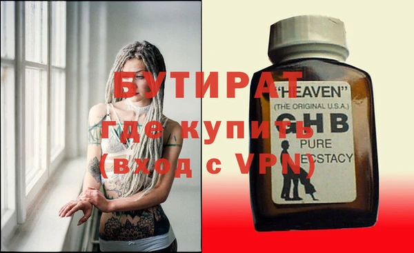 стаф Покровск