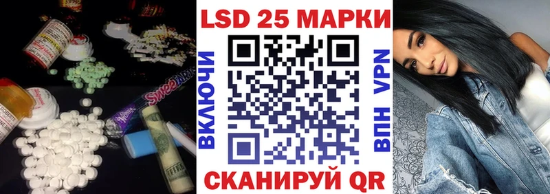 Купить где  Прохладный  LSD-25 экстази ecstasy 