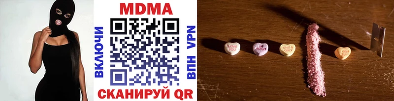 MDMA молли  Купить закладки  Прохладный 