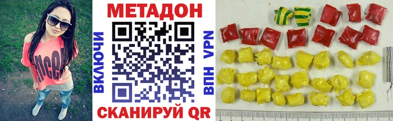 Метадон мёд  Купить  Прохладный 