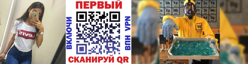 Первитин Декстрометамфетамин 99.9%  Купить где  Прохладный 