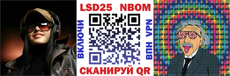 Купить  Прохладный  Наркотические марки 1,8мг 